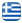 ΠΕΚΑΜ | Ιχθυοτροφείο - Καπνιστές Πέστροφες - Παραδοσιακή Ταβέρνα - Ψαροταβέρνα Άγκιστρο Σέρρες - Ελληνικά